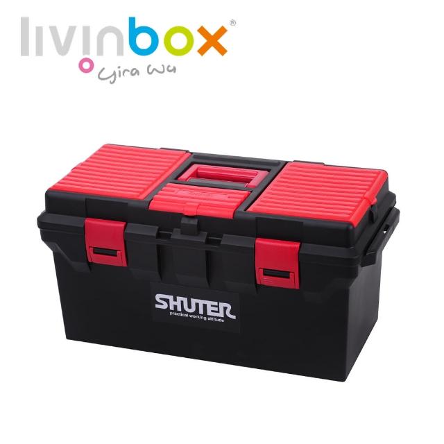 【livinbox 樹德】TB-800 工具箱(工具收納/工具箱)