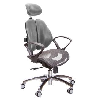 【GXG 吉加吉】高雙背網座 電腦椅 鋁腳/D字扶手(TW-2804 LUA4)