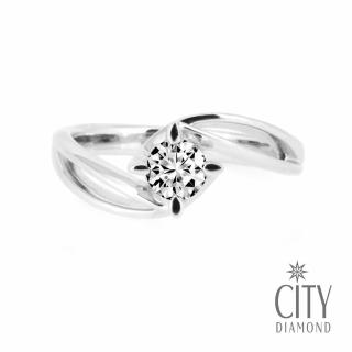 【City Diamond 引雅】『絕代風華』30分 經典鑽石戒指/求婚鑽戒