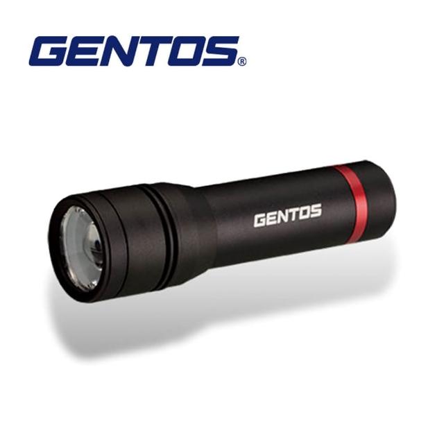 【GENTOS】Rexeed 專業可調焦手電筒- 450流明 IP66(RX-044D)