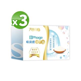 【太田森一】BPhage噬菌體益生菌 增量版 3入組(100包/盒-添加乳酸菌.鳳梨酵素)