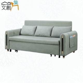 【文創集】曼納科技布前拉式沙發椅/沙發床