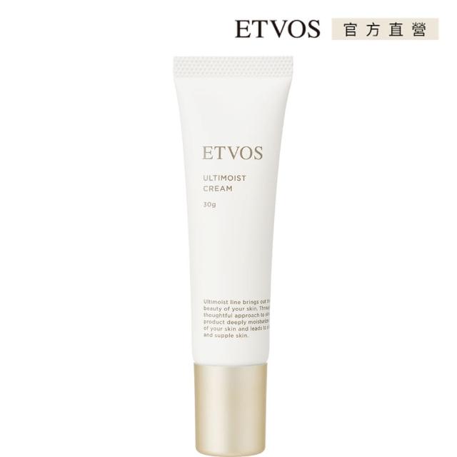 【ETVOS】極致保濕乳霜(30g)