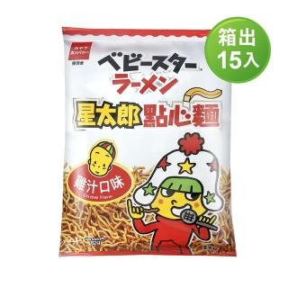 【OYATSU 優雅食】星太郎點心麵-大雞汁箱出(82gX15入)
