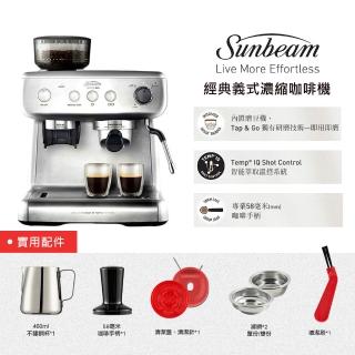 【Sunbeam】半自動經典義式濃縮咖啡機-MAX銀