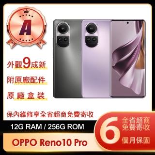 【OPPO】A級福利品 Reno10 Pro 6.7吋(12G/256G)