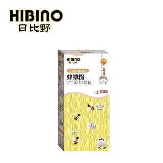 【HIBINO 日比野】蜂膠粉 1罐(150g/罐)
