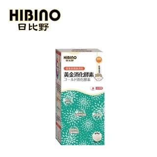 【HIBINO 日比野】黃金消化酵素 1罐(150g/罐)