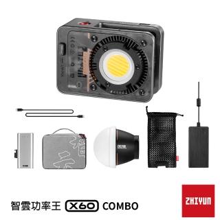 【ZHIYUN 智雲】X60 功率王專業影視燈 COMBO(公司貨)
