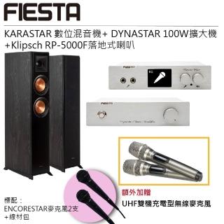 【Klipsch】RP-5000F落地型喇叭 卡拉OK組(+Fiesta混音機+100W擴大機)
