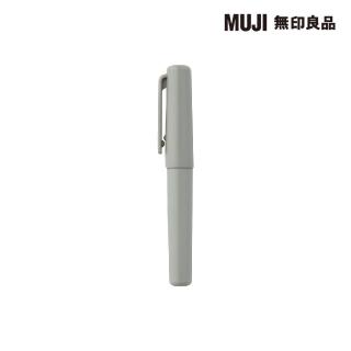 【MUJI 無印良品】口袋筆/0.5mm.灰