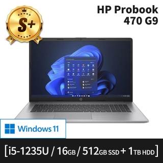 【HP 惠普】S+ 級福利品 17吋 i5-1235U 輕薄筆電(470 G9/16G/512G SSD+1TB HDD/W11P)