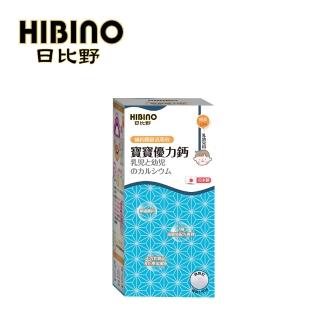 【HIBINO 日比野】寶寶優力鈣 1 罐(150g/罐)
