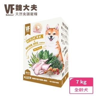 【魏大夫】特調成犬配方 雞肉+糙米 7kg(惜食期限:20240530)
