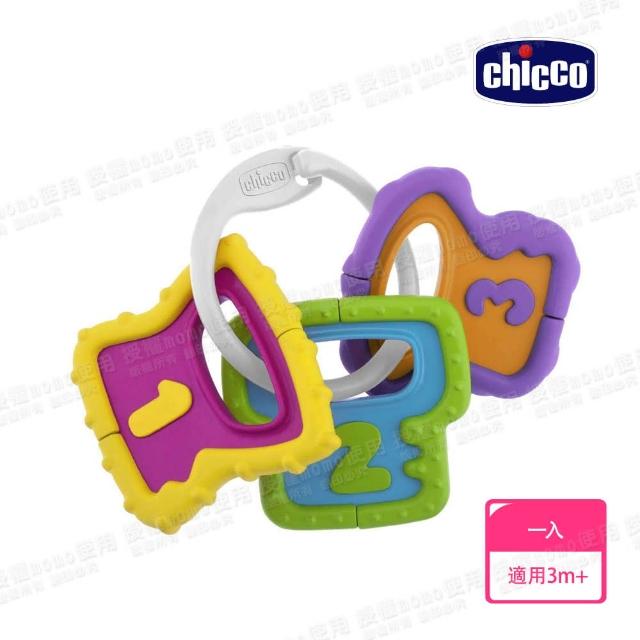 【Chicco 官方直營】寶貝學習數字鑰匙手搖鈴