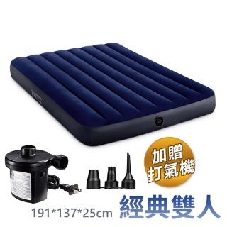 【INTEX】超值組合·經典雙人充氣床+打氣機 新款雙面充氣床墊(露營睡墊 充氣床墊 露營床 平行輸入)