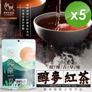 【和春堂】古早味醇麥紅茶家庭號x5袋(60gx2包/袋)