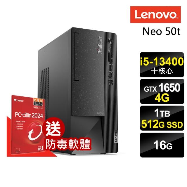 【Lenovo】i5 GTX1650十核 商用電腦(Neo 50t/i5-13400/16G/512G SSD+1TB HDD/GTX1650-4G/W11P)