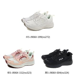 【FILA】FILA Cyclone 運動鞋 慢跑鞋 女鞋 5-J906X