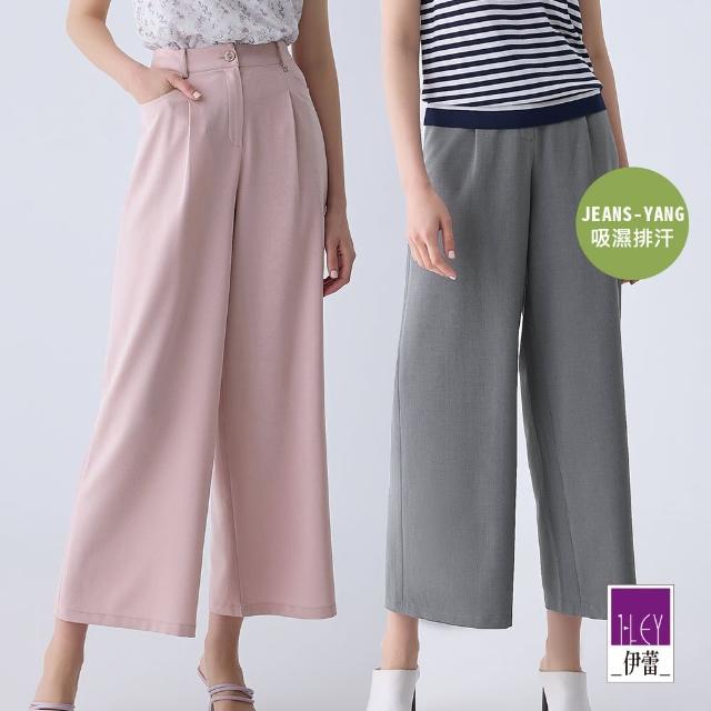 【ILEY 伊蕾】MIT輕量微西裝直筒寬褲(兩色；M-XL；1242016731)