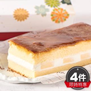 【久久津】北海道布蕾蛋糕4盒組(原味1入/盒/320克)