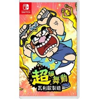 【Nintendo 任天堂】NS Switch 超級舞動 瓦利歐製造 中文版(台灣公司貨)