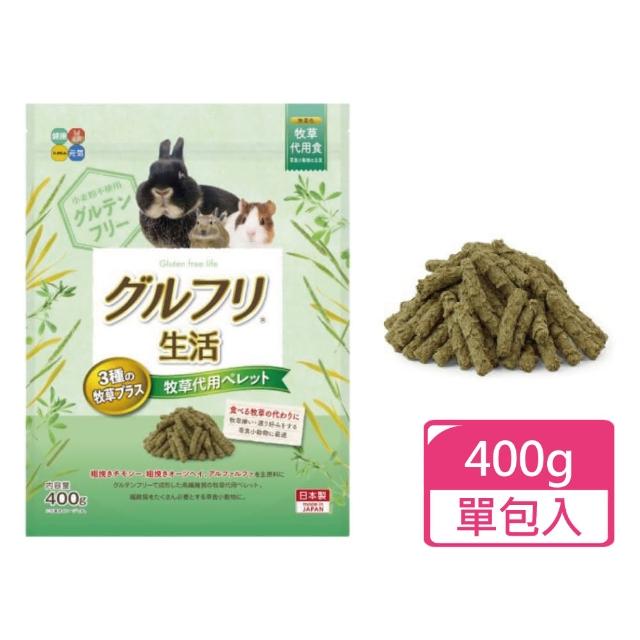 【日本HIPET】鼠兔用牧草主食-不含麩質 400g/包(顆粒飼料 鼠兔飼料 牧草飼料)