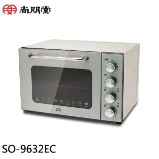 【尚朋堂】32L雙層隔熱液脹式烤箱(SO-9632EC)