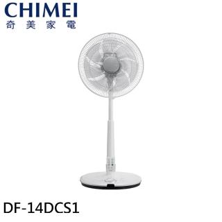 【CHIMEI 奇美】14吋 7段速微電腦遙控ECO溫控DC直流電風扇(DF-14DCS1)
