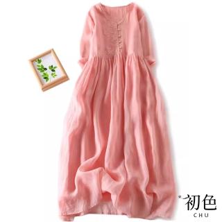 【初色】純色V領繡花刺繡短袖寬鬆中長裙連身洋裝連身裙洋裝-粉色-33401(M-2XL可選)