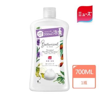 【MUSE】按壓式泡泡洗手液 補充包 植物 性紫羅蘭香 700ml(日本原裝進口)