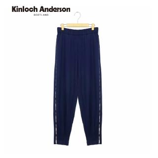 【Kinloch Anderson】親膚縮口舒適運動長褲 金安德森女裝(KA0872003)