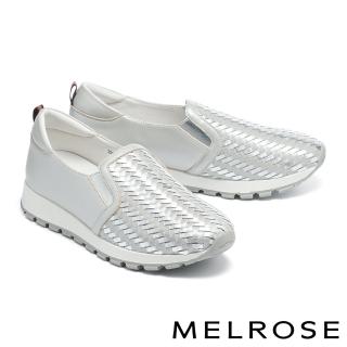 【MELROSE】美樂斯 質感時髦編織造型真皮厚底休閒鞋(銀)