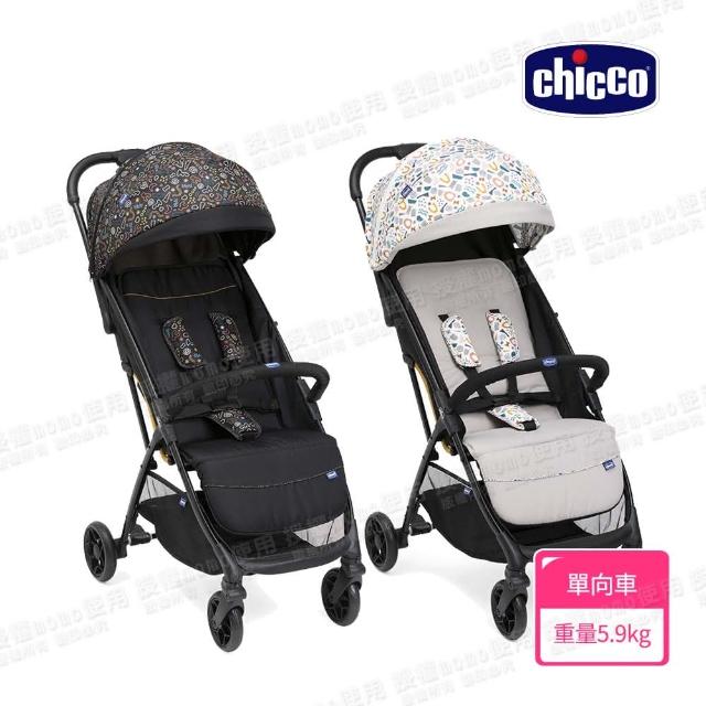 【Chicco】Glee輕便摺疊嬰兒推車繽紛版-兩色可選(嬰兒手推車)