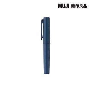 【MUJI 無印良品】口袋筆/0.5mm.藍黑