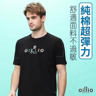 【oillio 歐洲貴族】男裝 短袖T恤 圓領衫 彈力 透氣 圓領TEE 刺繡(黑色 法國品牌)