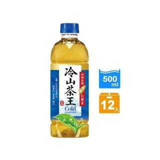 【御茶園】冷山茶王500mlx4入/3組(新舊包裝隨機出貨)