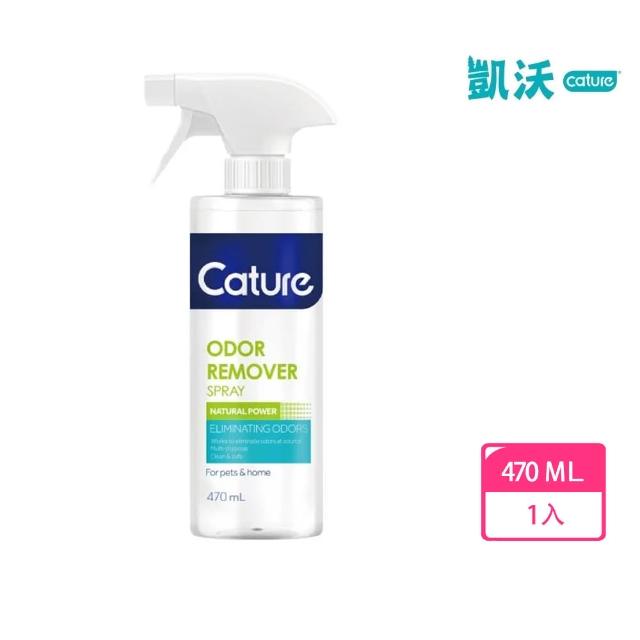 【Cature 凱沃】抗菌消臭噴霧470ml(抗菌 除臭)