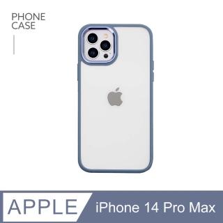 【General】iPhone 14 Pro Max 手機殼 i14 Pro Max 6.7吋 保護殼 無機質風格金屬鏡框軟邊硬殼保護套