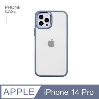 【General】iPhone 14 Pro 手機殼 i14 Pro 6.1吋 保護殼 無機質風格金屬鏡框軟邊硬殼保護套