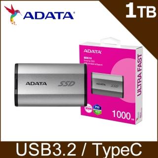 【ADATA 威剛】SD810 1000GB 外接式固態硬碟SSD(銀色 / SD810-1000G-CSG)
