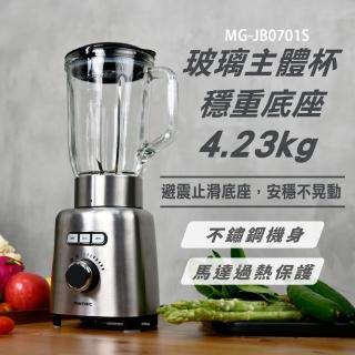 【MATRIC 松木】6枚刃冰沙果汁調理機 MG-JB0701S