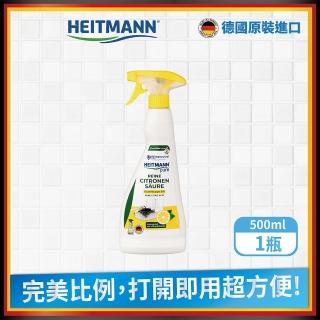 【Heitmann 海特曼】檸檬酸除垢液（食品級）500mL