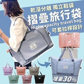 【Life365】多功能旅行袋 乾溼分離包 旅行包 行李包 手提包 收納包 健身包 運動包(RB595)