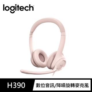 【Logitech 羅技】H390 USB耳機麥克風(玫瑰粉)