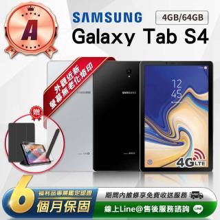 【SAMSUNG 三星】A級福利品 Galaxy Tab S4 10.5吋 64G LTE版 平板電腦(贈專屬配件禮)
