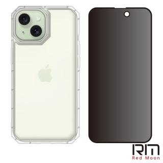 【RedMoon】APPLE iPhone15 Plus 6.7吋 手機殼貼2件組 鏡頭全包式貓瞳盾殼+9H防窺保貼(i15Plus/i15+)