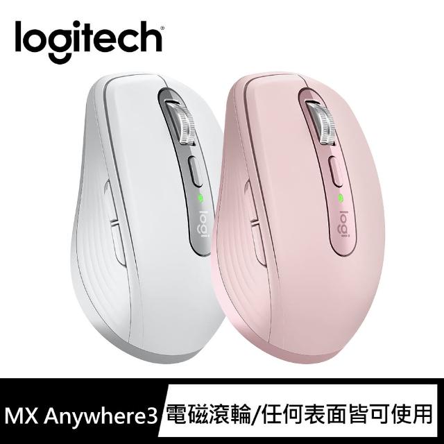 Logitech 羅技】MX Anywhere 3 高效美型行動滑鼠- momo購物網- 好評