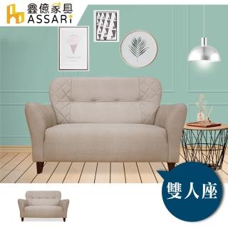 【ASSARI】安井雙人座貓抓皮獨立筒沙發(137cm)