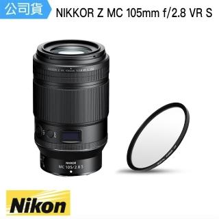 【Nikon 尼康】NIKKOR MC 105mm f2.8 VR S(國祥公司貨)